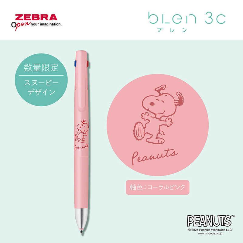 ゼブラ (限定)ブレン 3色ボールペン 0.5mm スヌーピー2 コーラルピンク