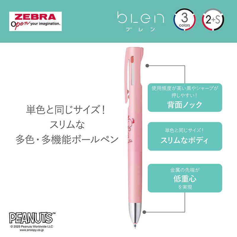 ゼブラ (限定)ブレン 3色ボールペン 0.5mm スヌーピー2 コーラルピンク