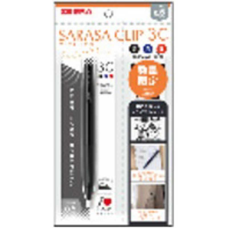 ゼブラ (限定)サラサクリップ3C トライアルセット 水性BP05 ゼブラ (限定)サラサクリップ3C トライアルセット 水性BP05