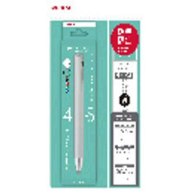 ゼブラ (限定)ブレン4+S トライアルセット 多機能BP05 パウダー ゼブラ (限定)ブレン4+S トライアルセット 多機能BP05 パウダー