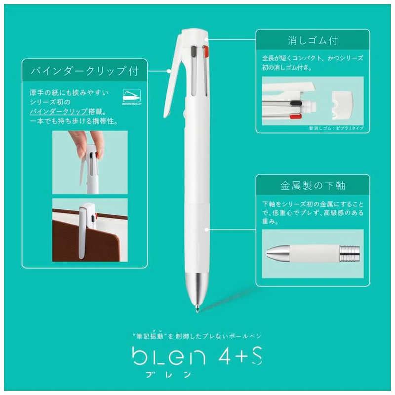ゼブラ 4＋S多機能ボールペン ［ボール径：0.7mm/シャープ芯