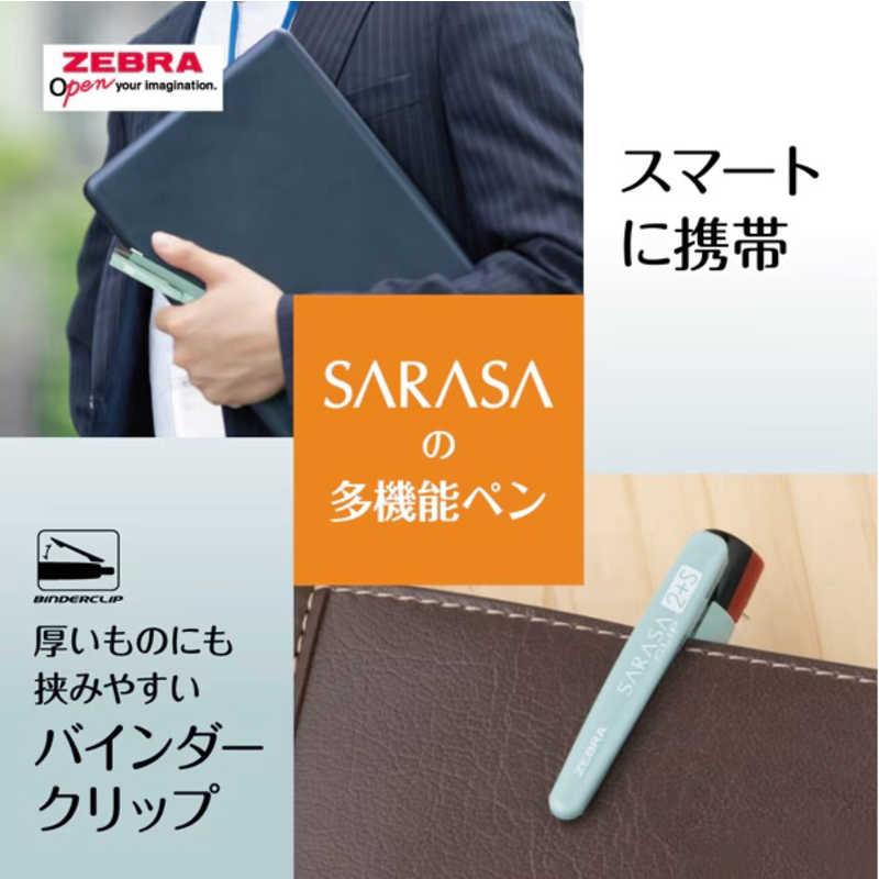 ゼブラ サラサクリップ2＋S 0.4mm ミストブルー SJS5-MIBL : コジマ