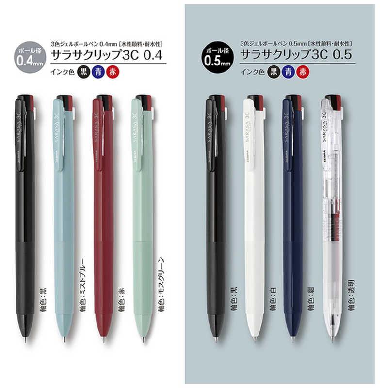 ZEBRA SARASA じゃがりこ ボールペン 3本セット ゼブラ 3色ジェルボールペン ［0.5mm］ SARASA CLIP 3C(サラサクリップ
