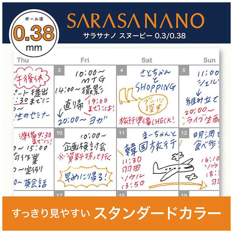 ZEBRA ゼブラ (数量限定)ボールペン スヌーピー ［0.38mm］ SARASA