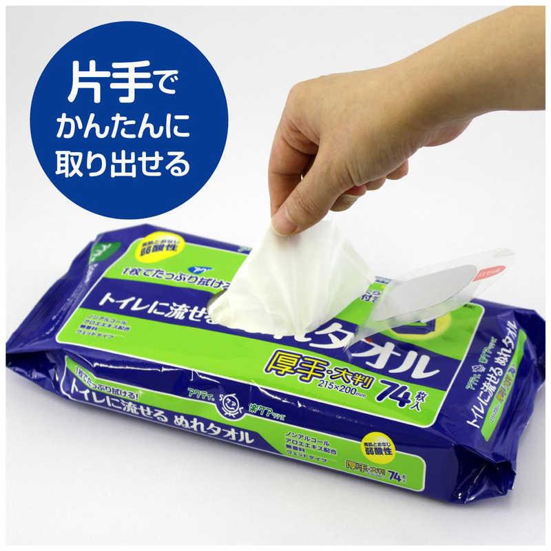 大勧め日本製紙クレシア アクティ トイレに流せるぬれタオル 74枚 その他介護用品