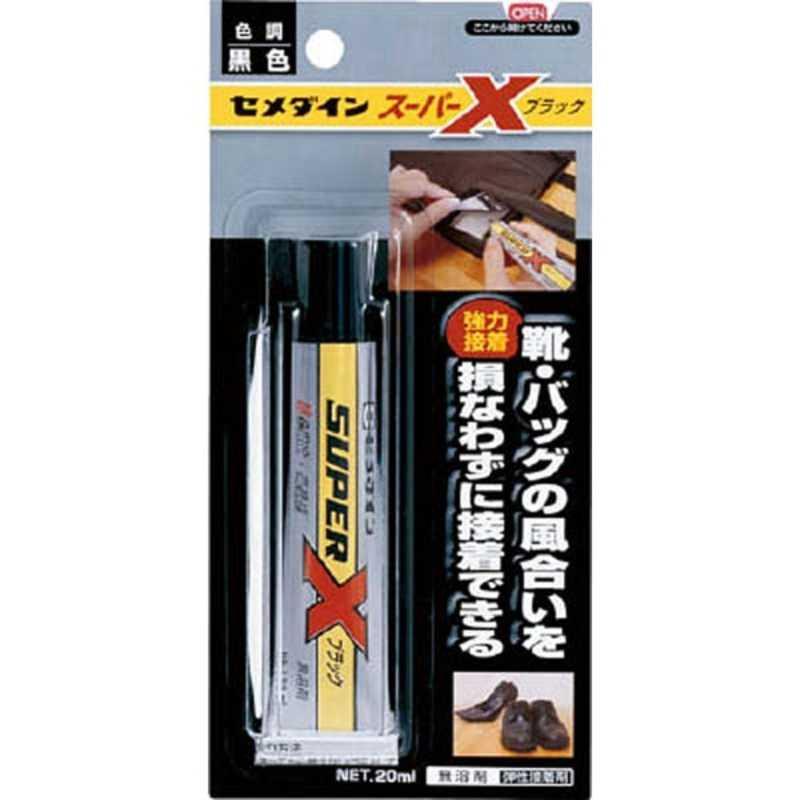 セメダイン　スーパーx ブラック　333ml 10本入り セメダイン スーパーX ブラック P20ml スーパーX_ : コジマYahoo!店