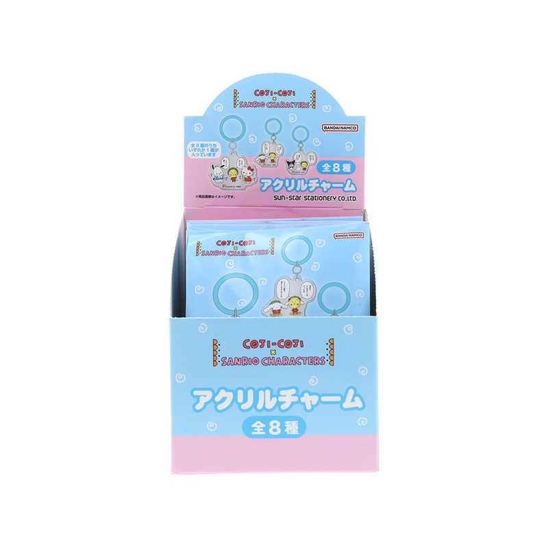 サンスター文具 (限定)アクリルチャーム コジコジ×サンリオ