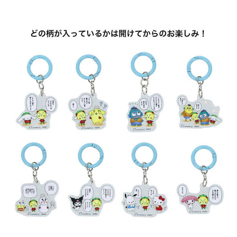 サンスター文具 (限定)アクリルチャーム コジコジ×サンリオ