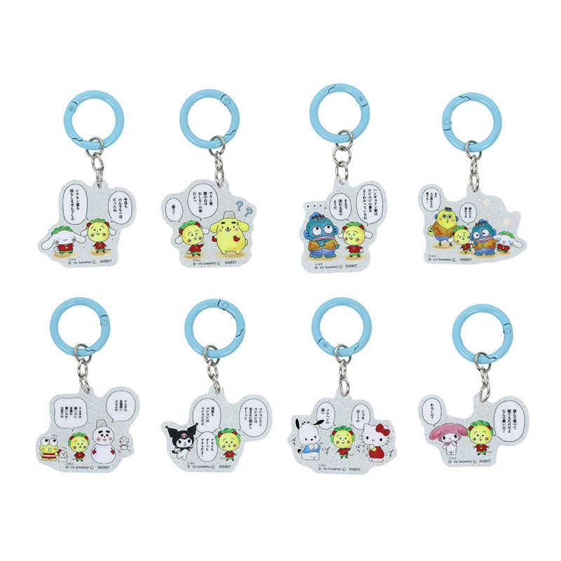 サンスター文具 (限定)アクリルチャーム コジコジ×サンリオ