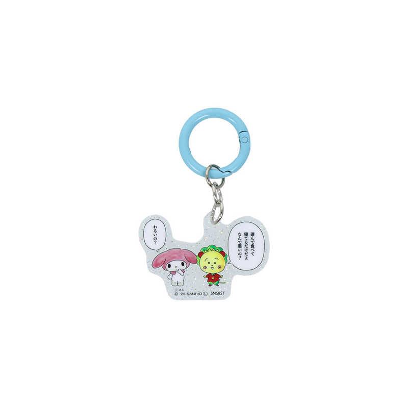 サンスター文具 (限定)アクリルチャーム コジコジ×サンリオ