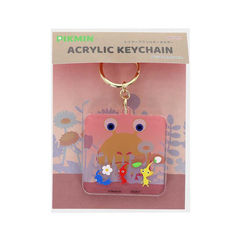 サンスター文具 レイヤーアクリルキーホルダー ピクミン ゆうぐれ