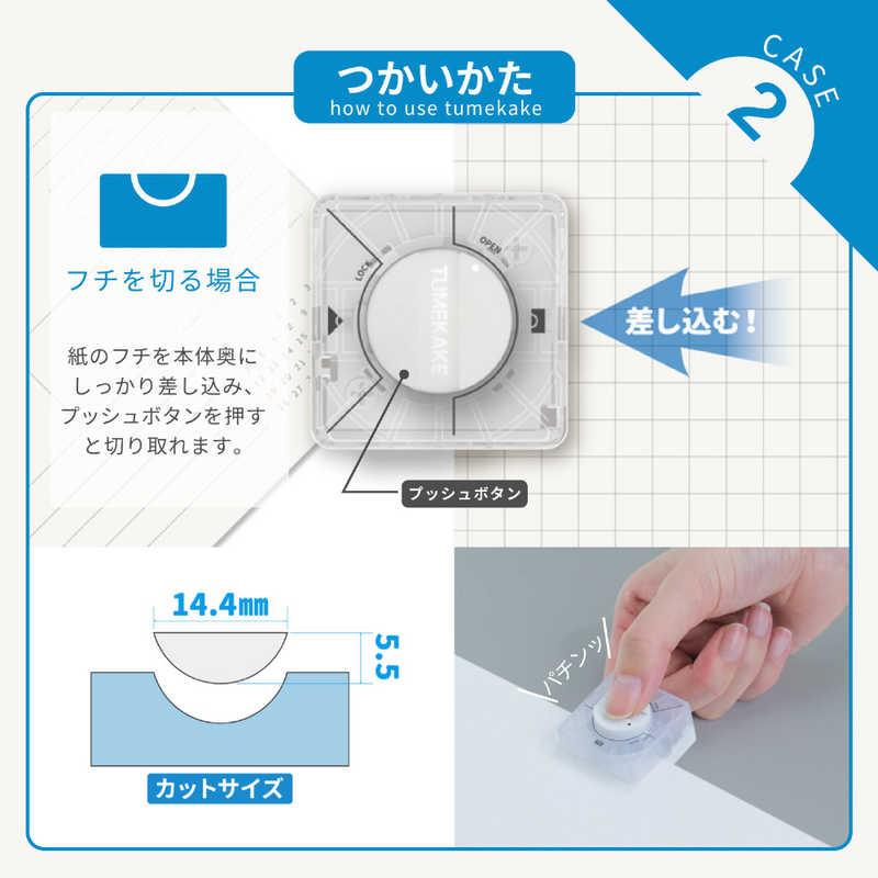 サンスター文具 見出しパンチ ツメカケ S4139291 : コジマYahoo!店