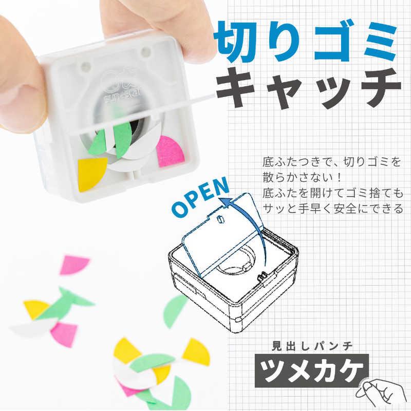 サンスター文具 見出しパンチ ツメカケ S4139291 : コジマYahoo!店