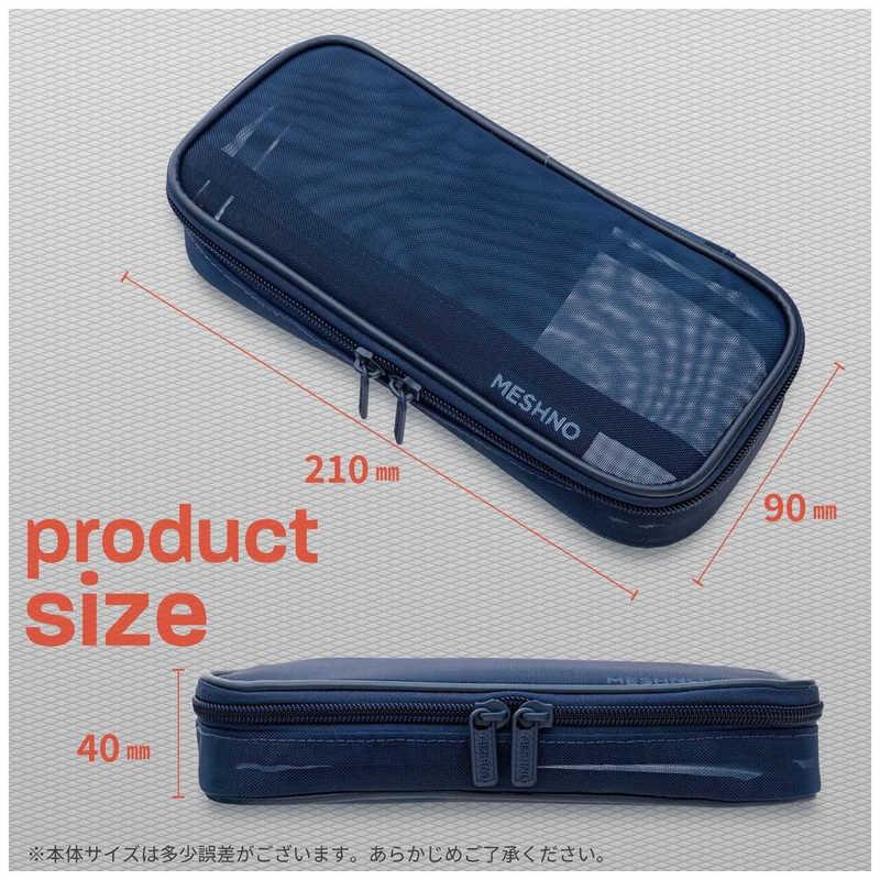 サンスター文具 収納メッシュペンケース MESHNO(メッシュノ) BK