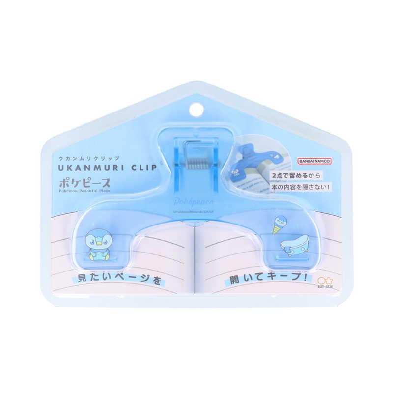 サンスター文具 ウカンムリクリップ ポッチャマ S3625095 : コジマ