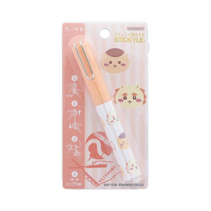 サンスター文具 (限定)スティッキールはさみ NLC ちいかわ くり