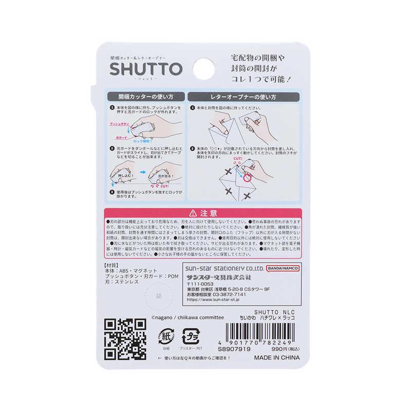 ♡専用♡ 2023 冬キッチンアイテム ～北欧フラワー・ボタニカル