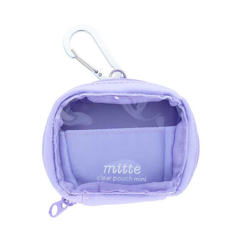 サンスター文具 (限定)クリアポーチ ミニ mitte ラベンダー S2334887