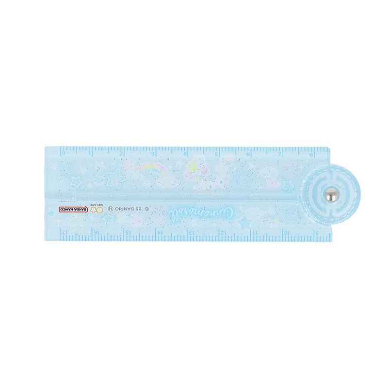 サンスター文具 (限定)折りたたみ17cm定規 ゆめかわ！ シナモロール