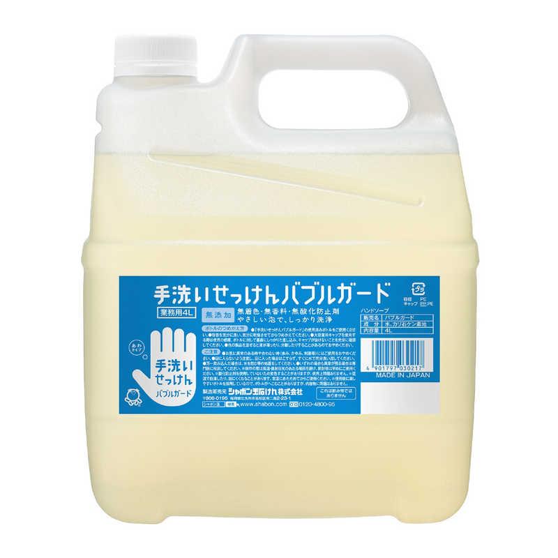 シャボン玉販売　バブルガード業務用 (4L) 〔ハンドソープ〕　（Yahoo!・コジマYahoo!店）