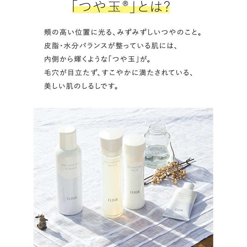 資生堂 ELIXIR (エリクシール) ルフレ バランシング ウォーター I 