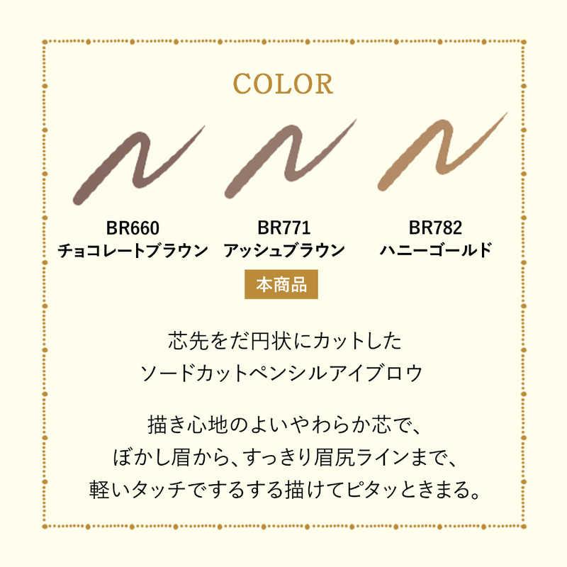 資生堂 MAJOLICA MAJORCA (マジョリカ マジョルカ) ブローカスタマイズ