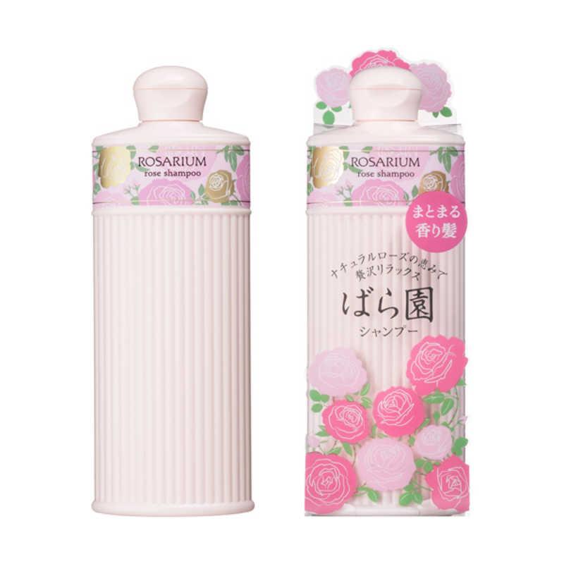 資生堂 ROSARIUM ばら園 ローズシャンプー RX (300ml) : コジマYahoo