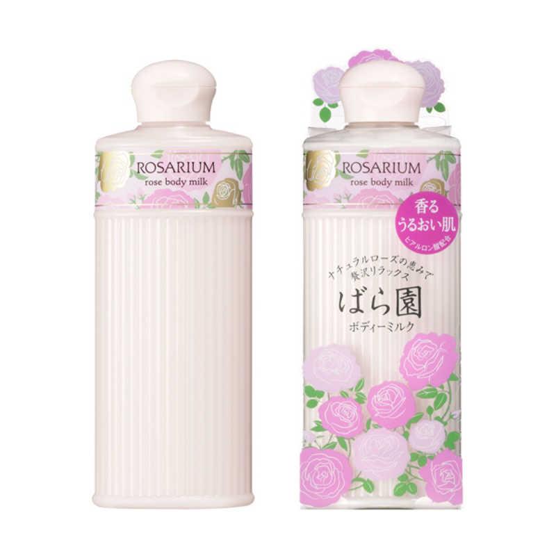 資生堂 ROSARIUM ばら園 ローズボディーミルク RX (200ml) : コジマ