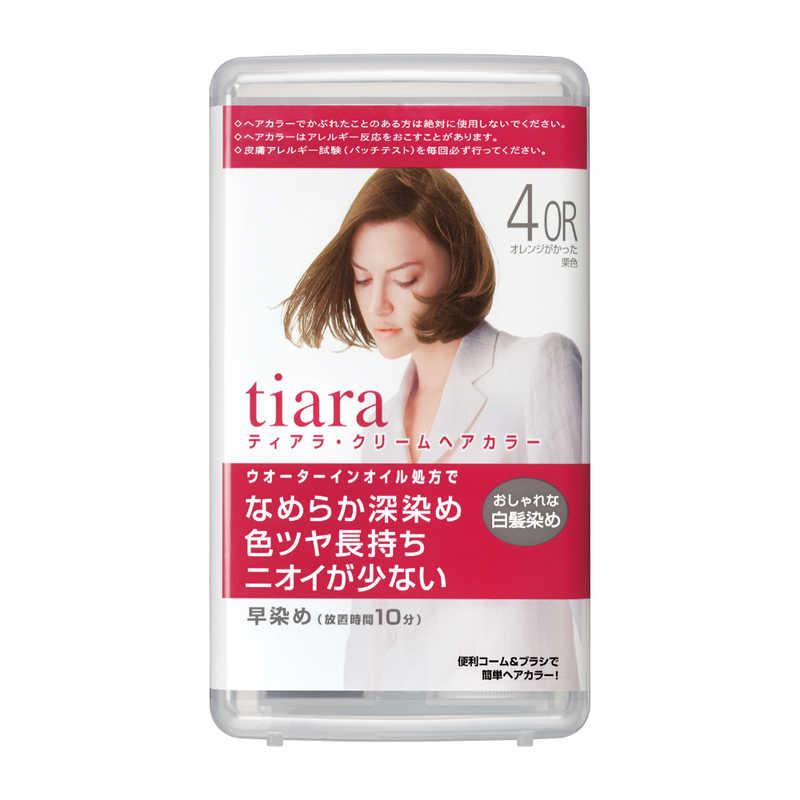 資生堂 TIARA ティアラ 2021新商品 クリームヘアカラー 数量限定価格!! 4OR