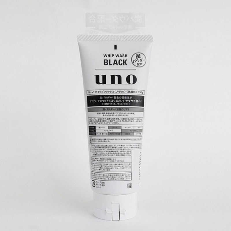 ファイントゥデイ資生堂 UNO(ウーノ) |コジマPayPayモール店|01