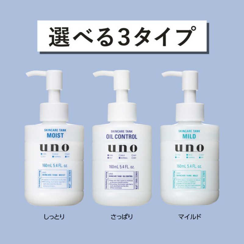 ファイントゥデイ　UNO(ウーノ)スキンケアタンク(しっとり)(160mL)　｜y-kojima｜10