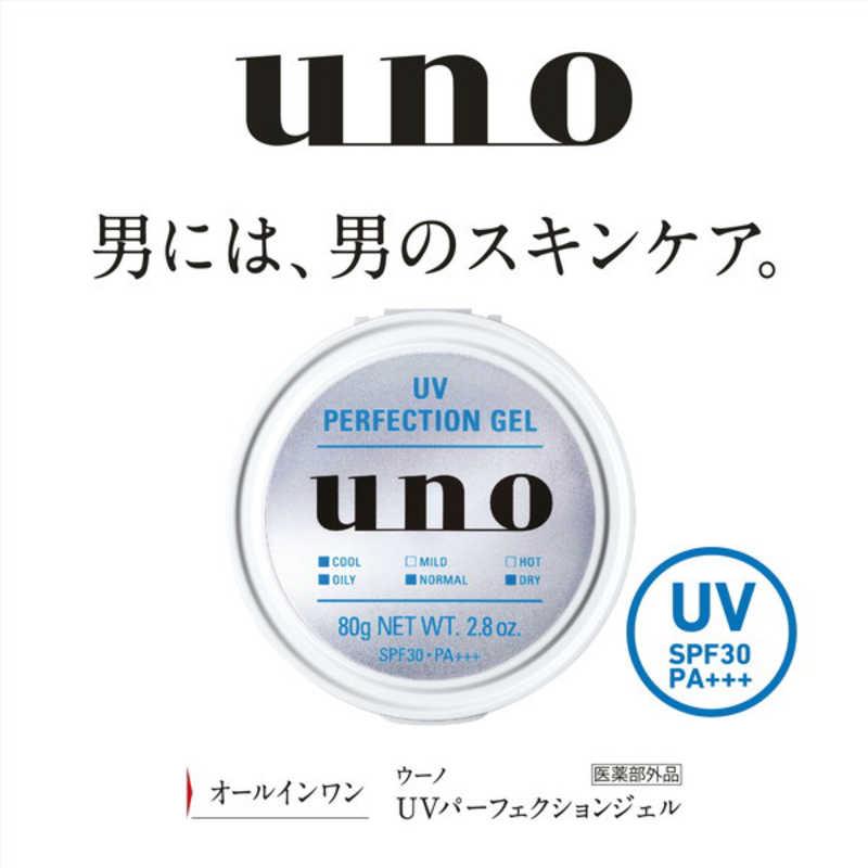 ファイントゥデイ　UNO(ウーノ) UVパーフェクションジェル (80g) 〔ジェル〕　｜y-kojima｜14