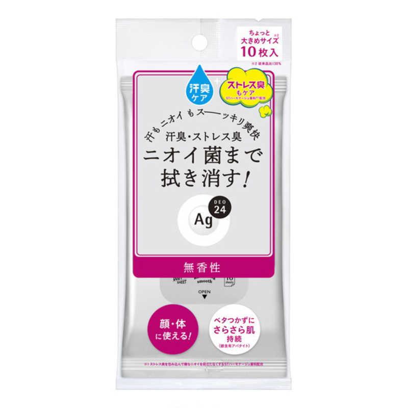 ファイントゥデイ資生堂 超格安価格 エージー24 208円 クリアシャワーシート無香料10枚 ファイントゥデイ資生堂 超格安価格 エージー24 208円 クリアシャワーシート無香料10枚