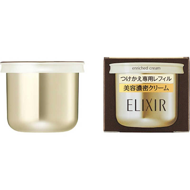 資生堂 ELIXIRシュペリエル (エリクシールシュペリエル) エンリッチド