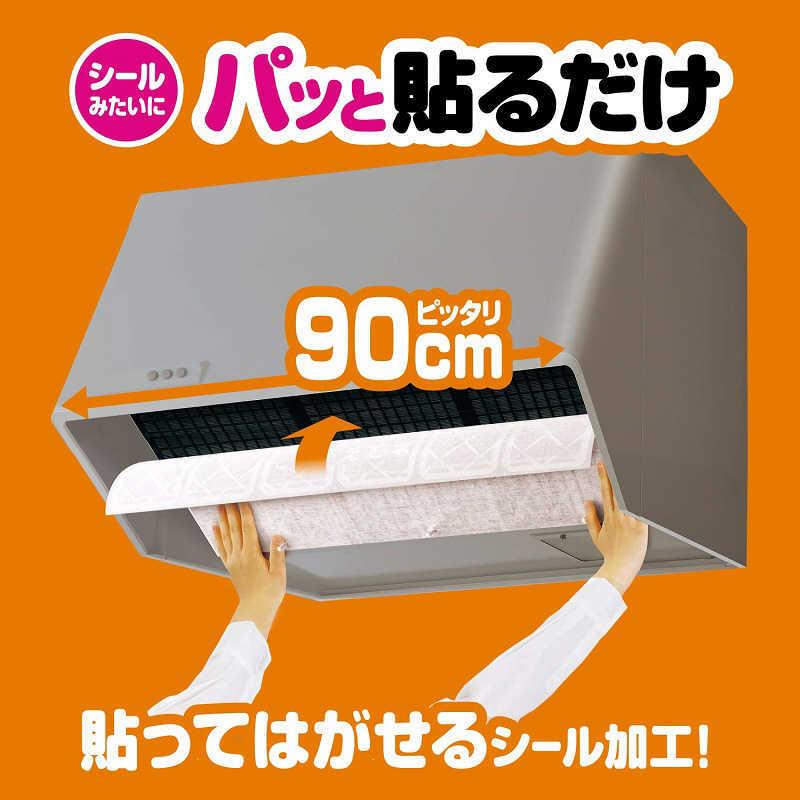 東洋アルミエコープロダクツ　パッと貼るだけスーパー深型用フィルター90cm2枚　23041｜y-kojima｜02