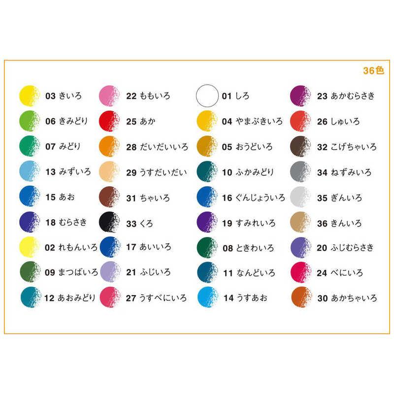 トンボ鉛筆 色鉛筆 36色 CB-NQ36C : コジマYahoo!店 - 通販 - Yahoo