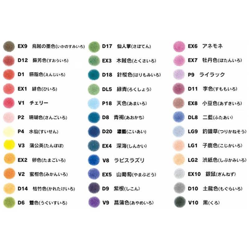 トンボ　色辞典 トンボ鉛筆】トンボ 色辞典 セットの通販|色鉛筆・水彩色鉛筆