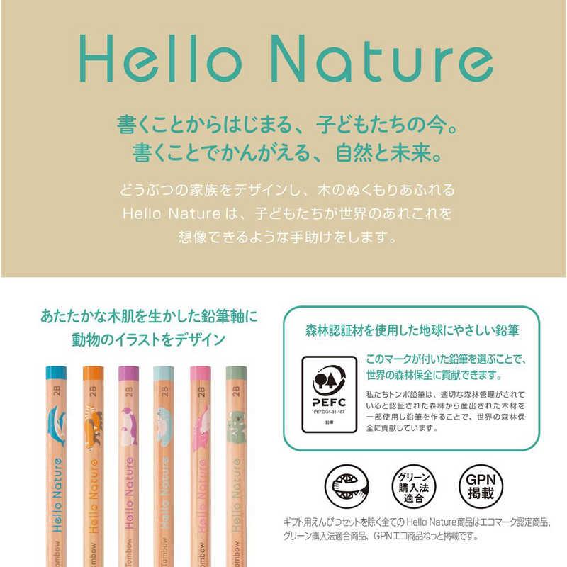 トンボ鉛筆　かきかた鉛筆 2B 6本パック Hello Nature(ハローネイチャー)　ACF-664F | トンボ鉛筆 | 01