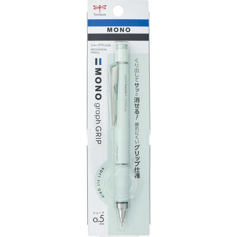 トンボ鉛筆 シャープペンシル0.5mm MONO graph GRIP(モノグラフ