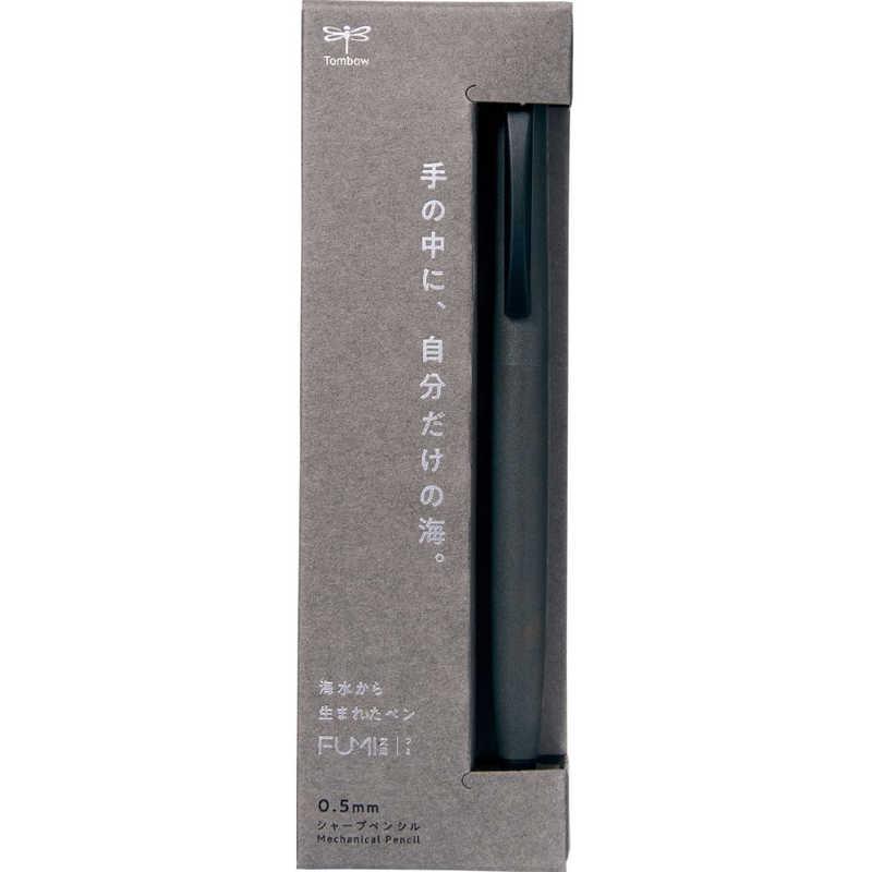 トンボ鉛筆 シャープペンシル FUMI(フミ) 0.5mm ストーンブラック SH
