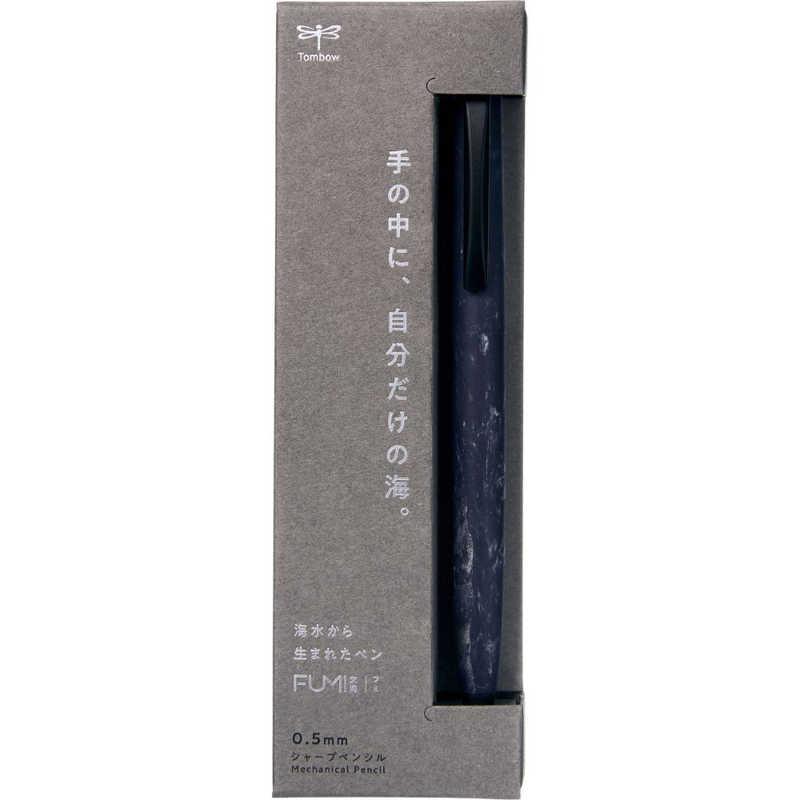 トンボ鉛筆 シャープペンシル FUMI(フミ) 0.5mm シーブルー SH-FM41