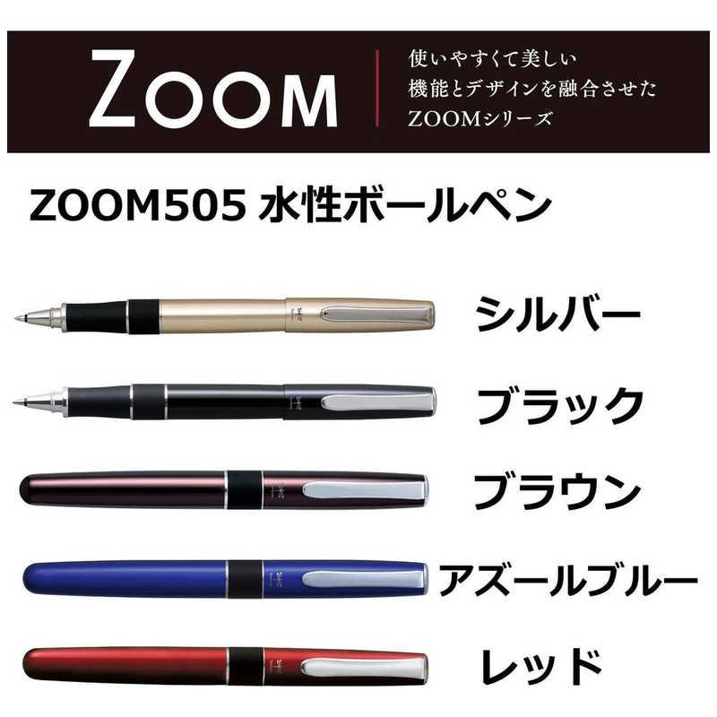 トンボ鉛筆 ［水性ボールペン］ZOOM505 アズールブルー