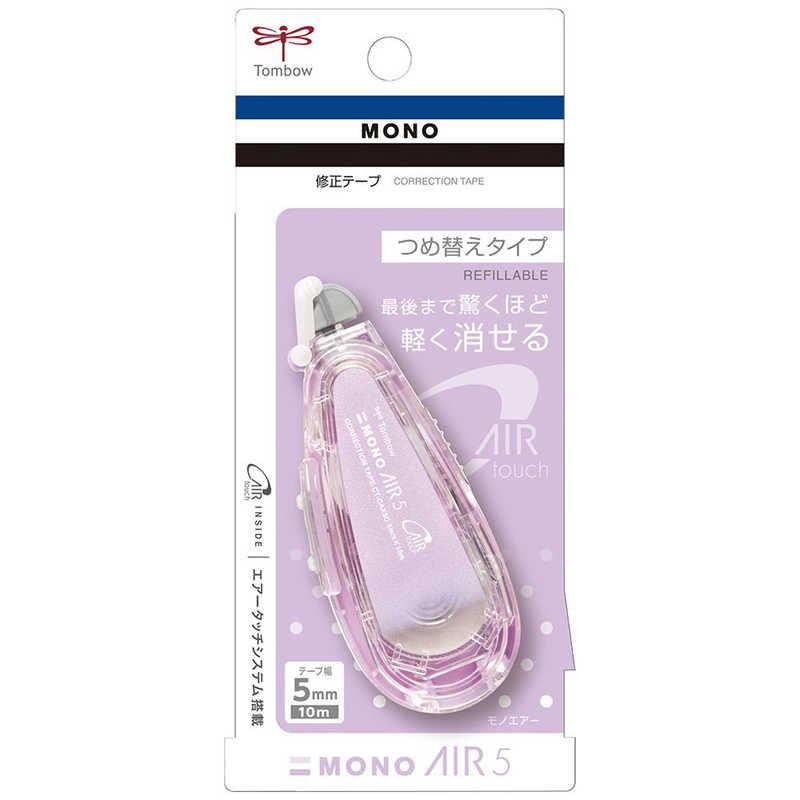トンボ鉛筆 修正テープモノエアー詰め替え式ラベンダー CTCAX5C95
