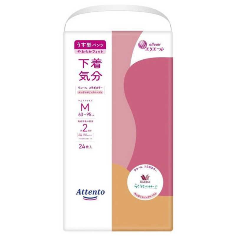 アテント下着気分　Ꮇ　ピンク5個+18枚 大王製紙 アテント うす型パンツ 下着気分 エレガントピンクべージュ