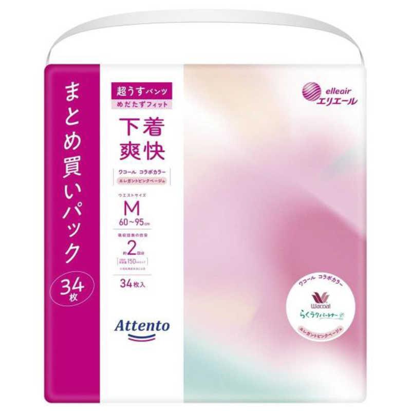 大王製紙 アテント 超うすパンツ 下着爽快 エレガントピンクべージュ