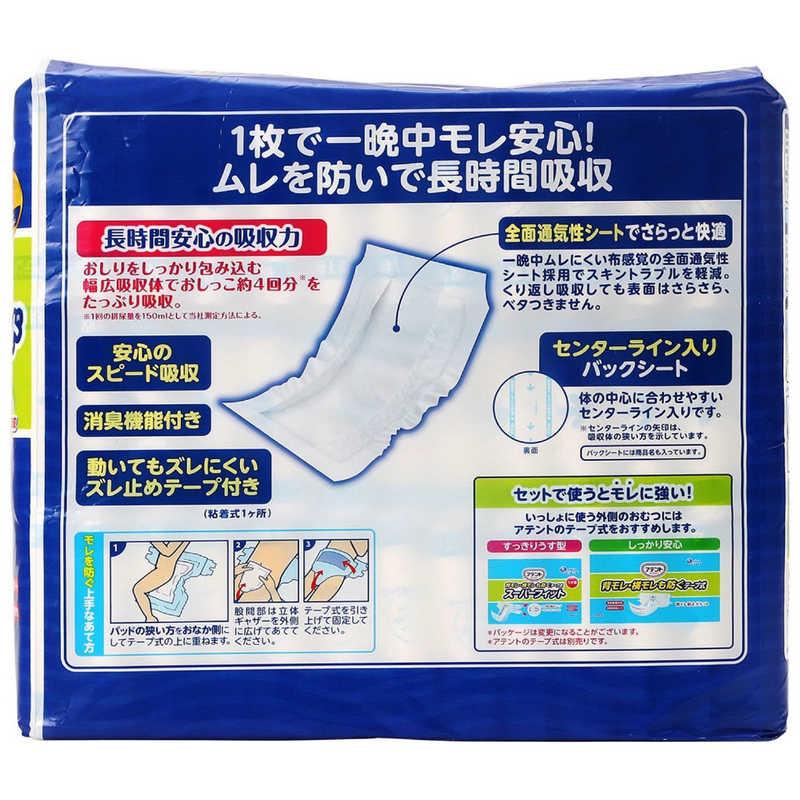 大王製紙 アテント 夜1枚安心パッド ムレを防いで長時間吸収 4回吸収
