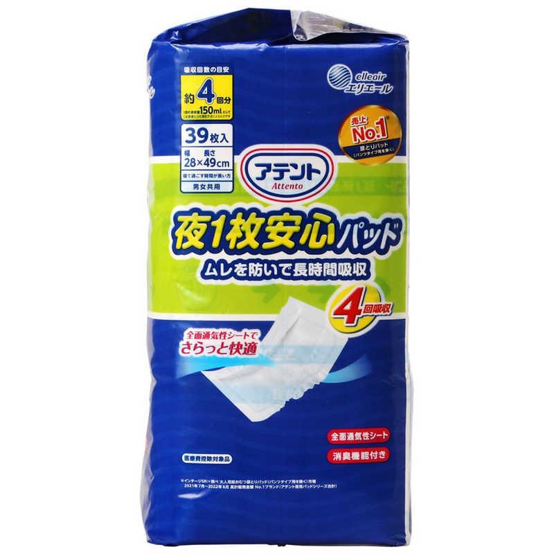 大王製紙 アテント 夜1枚安心パッド ムレを防いで長時間吸収 4回吸収