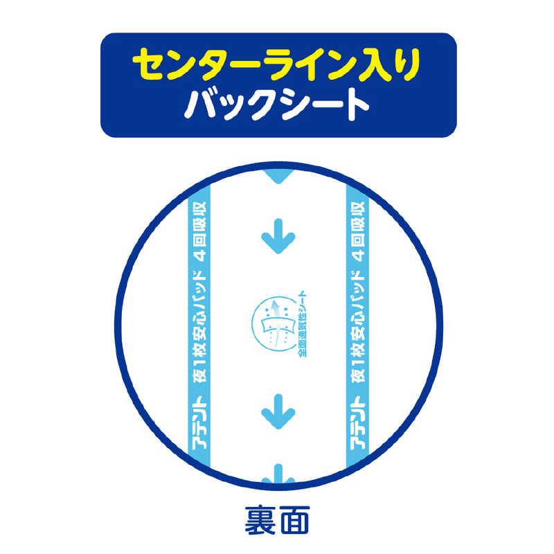 大王製紙 アテント 夜1枚安心パッド ムレを防いで長時間吸収 4回吸収