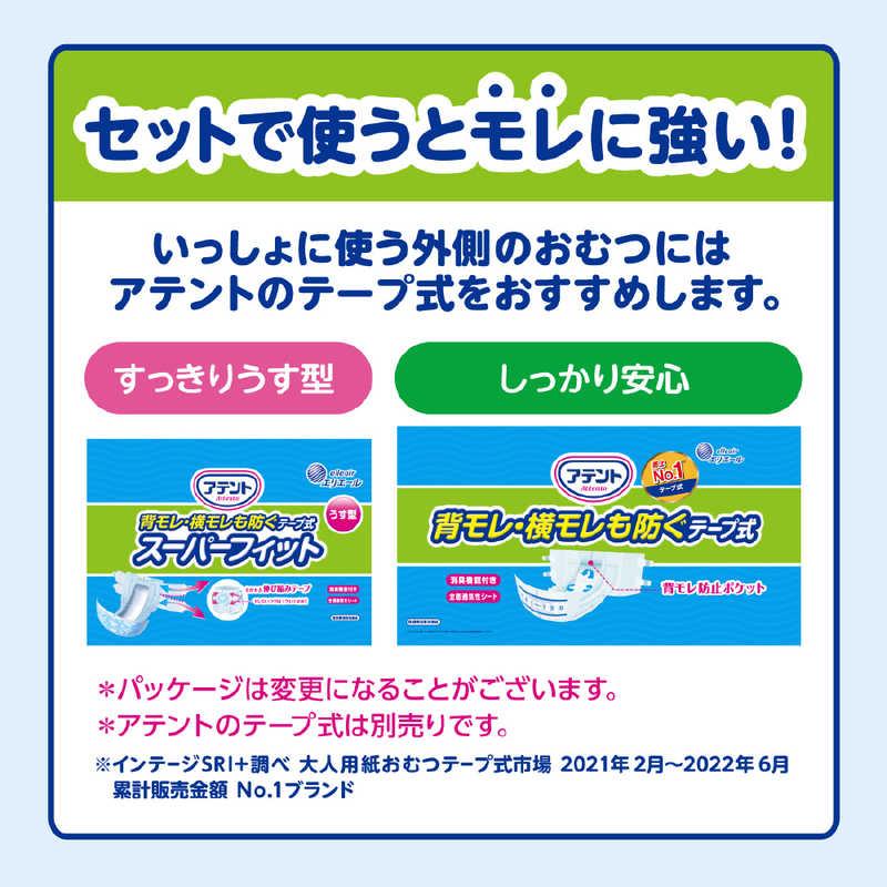 大王製紙 アテント 夜1枚安心パッド モレを防いで朝までぐっすり 6回
