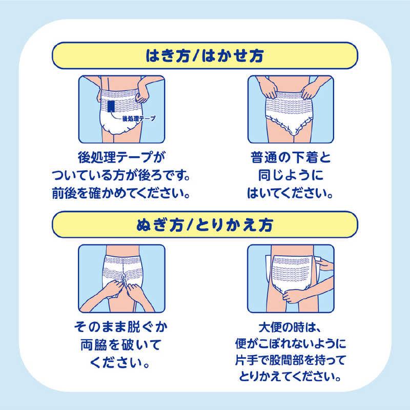 大王製紙 アテント夜1枚安心パンツM~Lパッドなしでずっと快適14枚